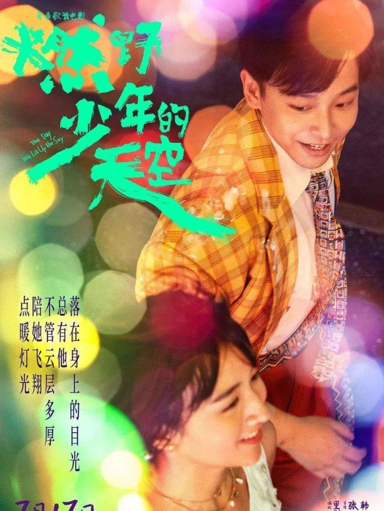 乐高蝙蝠侠3