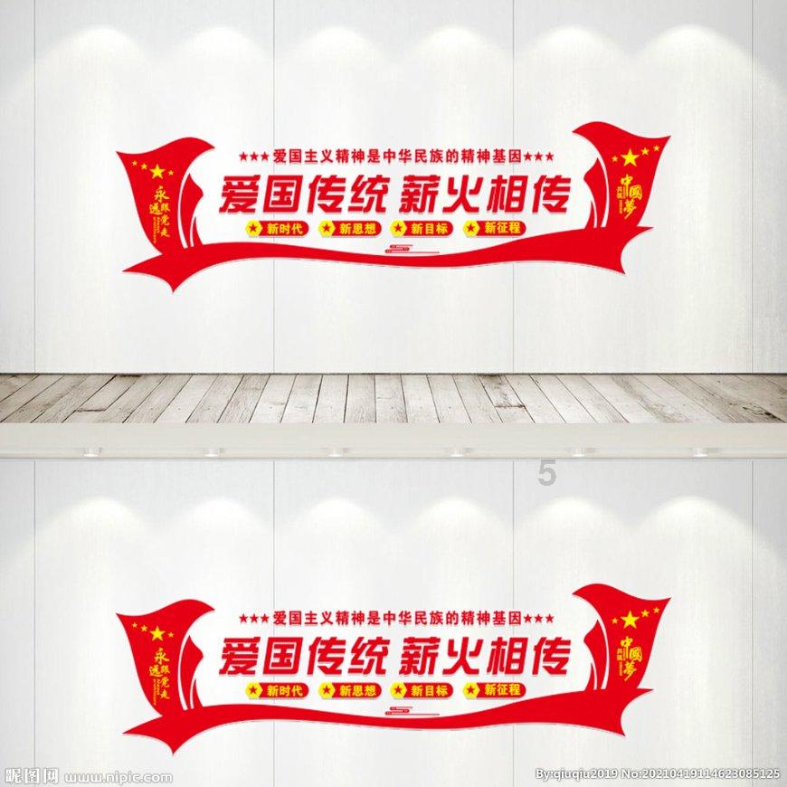 如何正确地做出美味的皮蛋瘦肉粥？游戏画面