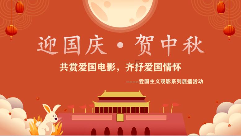 洛克王国